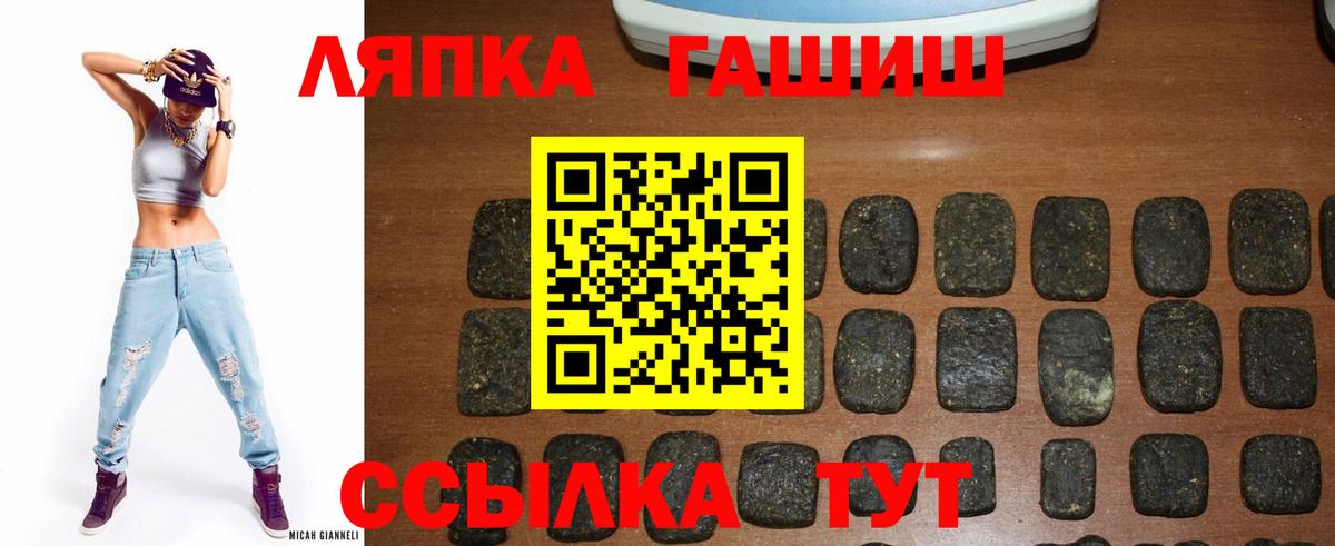 ГАШ VHQ Мценск