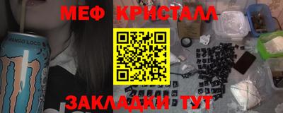 соль ск Нарткала