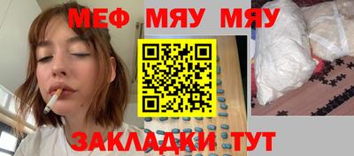 альфа пвп VHQ Новозыбков