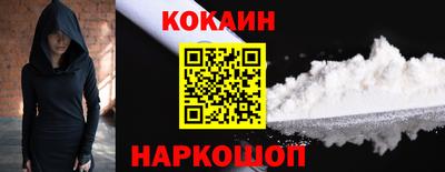 дистиллят марихуана Наро-Фоминск