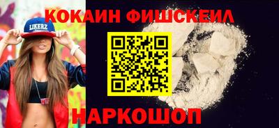 альфа пвп VHQ Нальчик