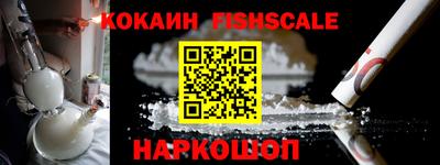 соль ск Нарткала