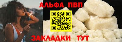 кокаин премиум Новодвинск