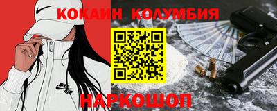соль ск Нарткала