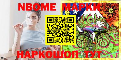 MDMA Новокубанск