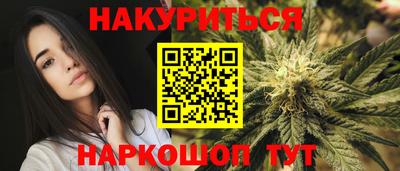 дистиллят марихуана Наро-Фоминск