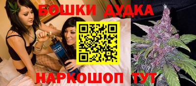 дистиллят марихуана Наро-Фоминск