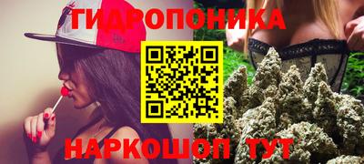 соль ск Нарткала