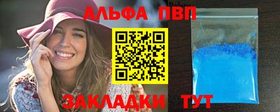 соль ск Нарткала