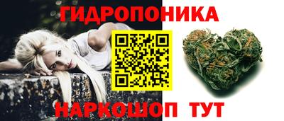 соль ск Нарткала