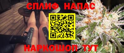 соль ск Нарткала