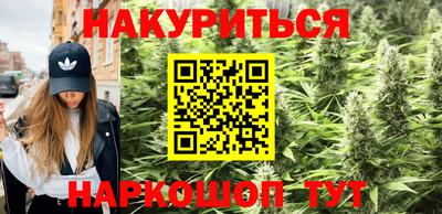 дистиллят марихуана Наро-Фоминск