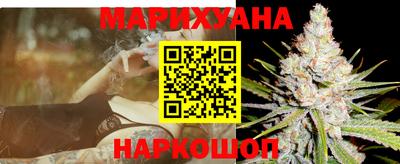 дистиллят марихуана Наро-Фоминск