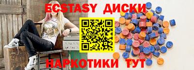 дистиллят марихуана Наро-Фоминск