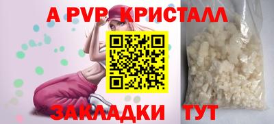дистиллят марихуана Наро-Фоминск