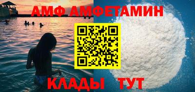 альфа пвп VHQ Нальчик