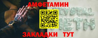 соль ск Нарткала