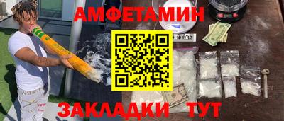 альфа пвп VHQ Нальчик