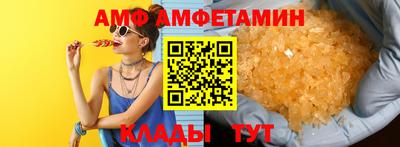 альфа пвп VHQ Новозыбков