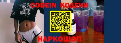 MDMA Новокубанск