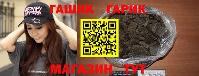 дистиллят марихуана Наро-Фоминск