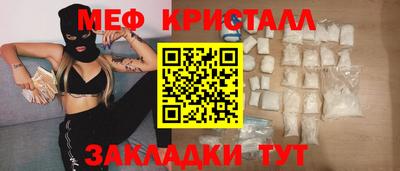 альфа пвп VHQ Нальчик