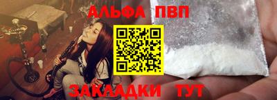соль ск Нарткала