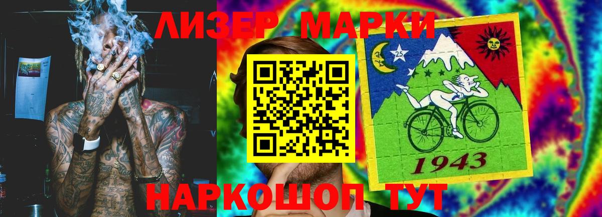 Лсд 25 экстази ecstasy Мценск
