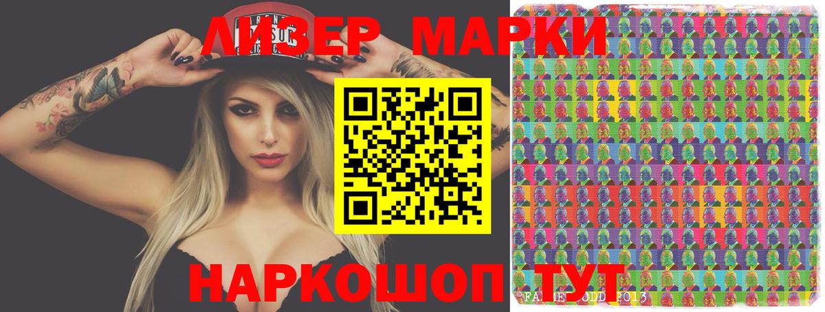 ЛСД экстази кислота  Вход с VPN    онион  Лсд 25 экстази кислота  Мценск 