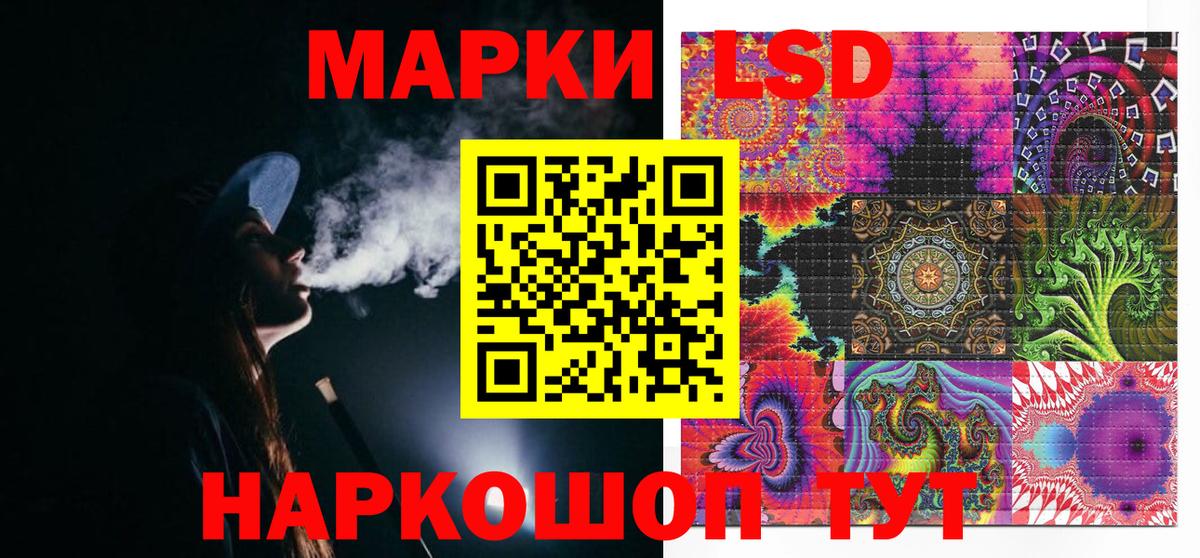 Мценск  наркота  Марки NBOMe  Вход с VPN  Марки N-bome 1,5мг 